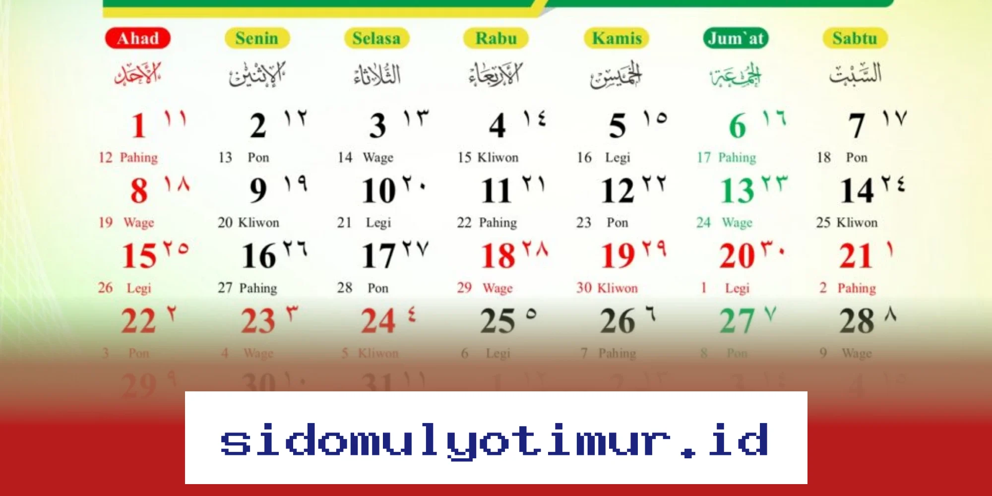 Jadwal Libur Maret 2026: Tanggal Merah dan Waktu Libur Lebaran yang Perlu Diketahui!